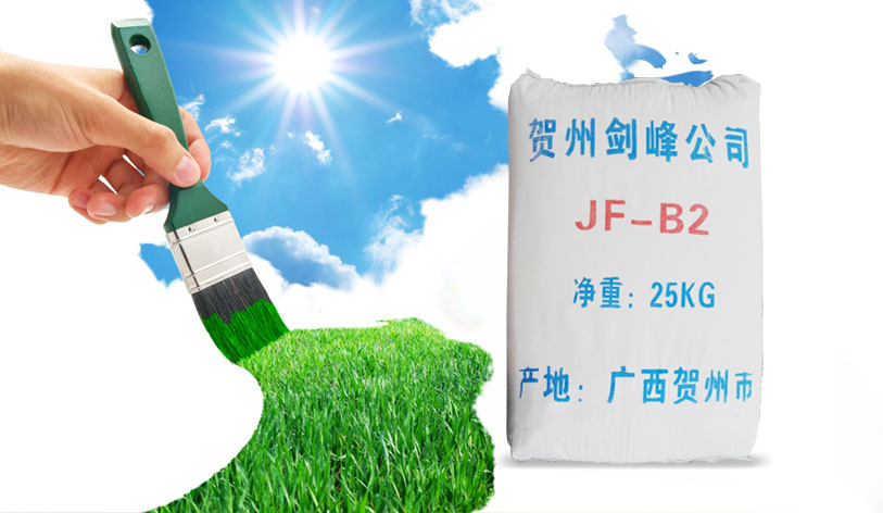 檢測